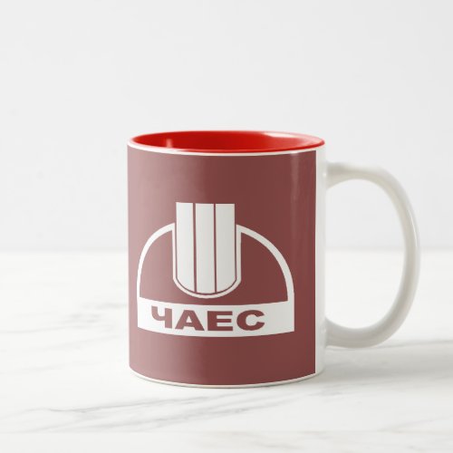 ChNPPЧАЭС Chernobyl Nuclear Plant Logo Mug Red Two_Tone Coffee Mug