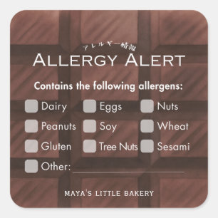 Chocolate Bar Pattern Allergy Alert Allergens Square Sticker