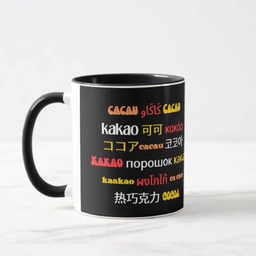 Chocolate Colorful Multilingual CACAO Mug