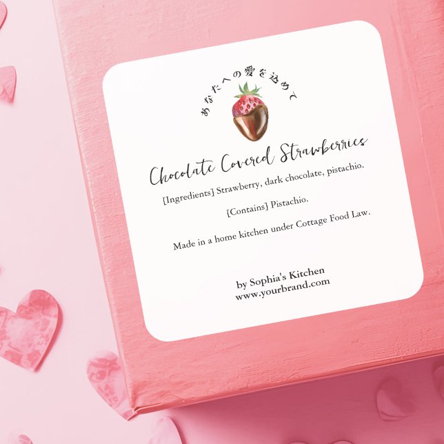 Chocolate Covered Strawberry Watercolor Ingredient Square Sticker (Creator Uploaded)