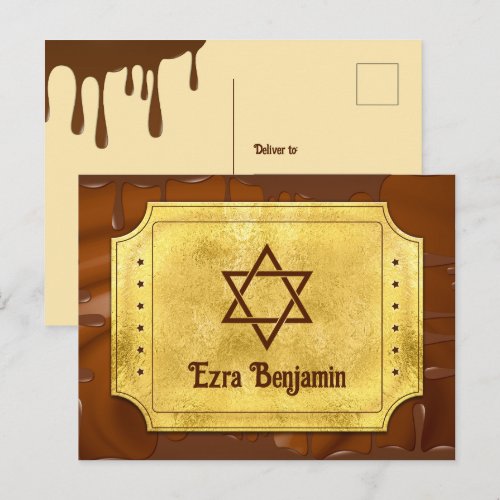 Chocolate Golden Ticket Bar Bat Mitzvah Thank You