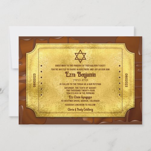 Chocolate Golden Ticket Bar Mitzvah or Bat Mitzvah Invitation