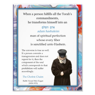 Chofetz Chaim Jewish Inspirational Quote Photo Print
