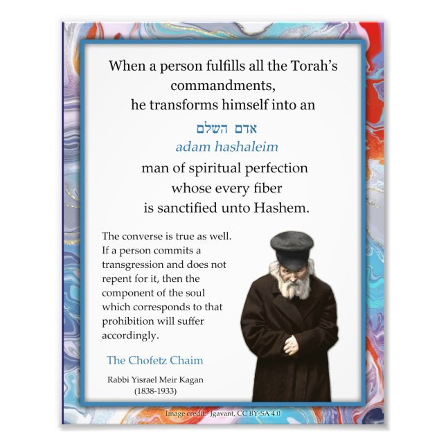 Chofetz Chaim Jewish Inspirational Quote  Photo Print (Front)