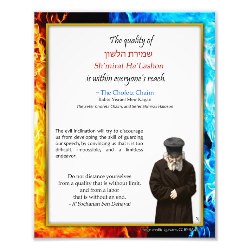 Chofetz Chaim Jewish Inspirational Quote Photo Print