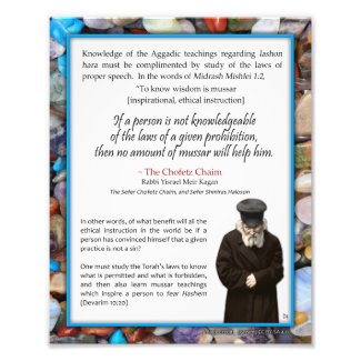 Chofetz Chaim Jewish Inspirational Quote