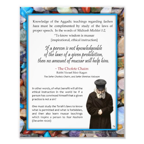Chofetz Chaim Jewish Inspirational Quote Photo Print