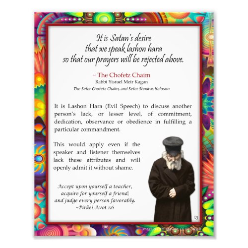 Chofetz Chaim Jewish Inspirational Quote Photo Print