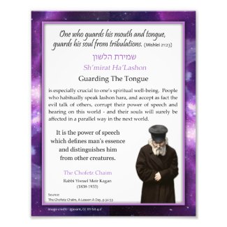 Chofetz Chaim Jewish Quote Guarding the Tongue 