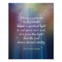 Chofetz Chaim Quote Light White Dove Photo Print