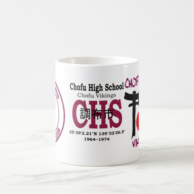 chofu high school 1964-1974 coffee mug (Center)