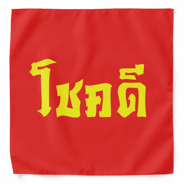 Chok Dee ~ Good Luck in Thai Language Script Bandana (Front)