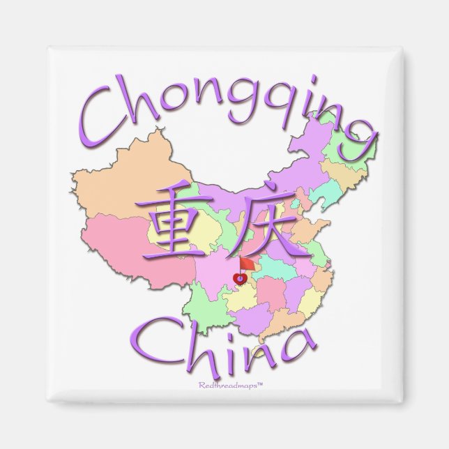 Chongqing China Magnet (Front)