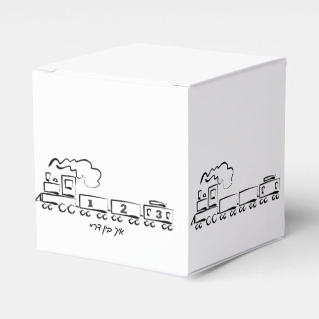 Choo Choo Train Upsherin Favor Box (Front Side)