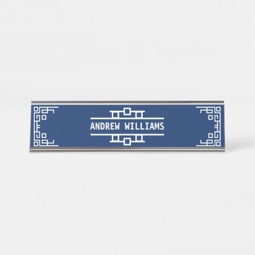 Choose Your Color Art Deco Retro Geometric Border Desk Name Plate