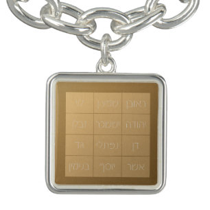 Choshen Mishpat - the Biblical Priestly Breastplat Bracelet