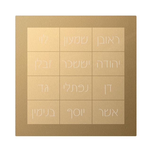 Choshen Mishpat - the Biblical Priestly Breastplat Metal Print (Front)