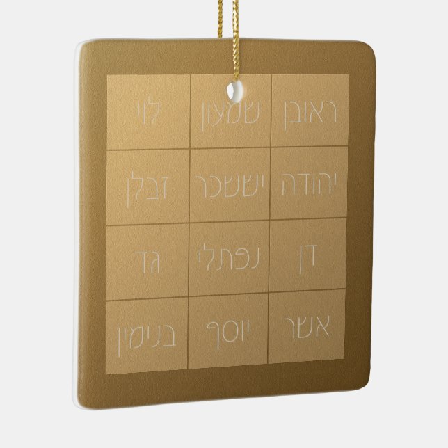 Choshen Mishpat the Biblical Priestly Breastplate Ceramic Ornament (Right)