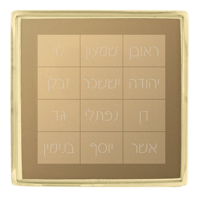 Choshen Mishpat the Biblical Priestly Breastplate Gold Finish Lapel Pin (Front)