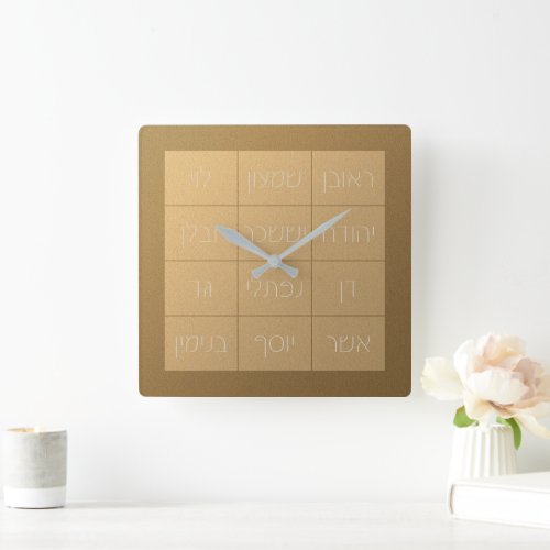 Choshen Mishpat the Biblical Priestly Breastplate Square Wall Clock