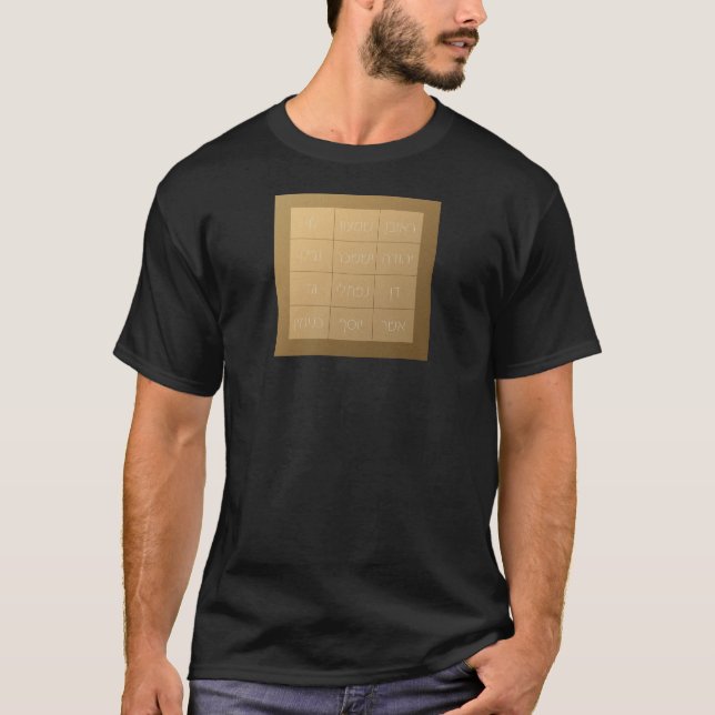 Choshen Mishpat the Biblical Priestly Breastplate T-Shirt (Front)