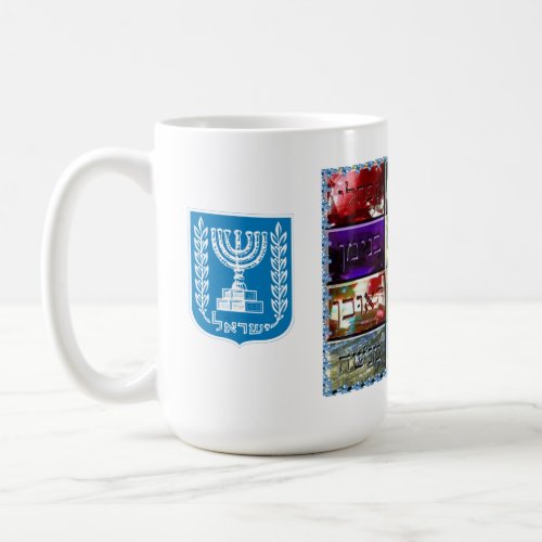 Choshen Stones and the Twelve Tribes of Israel Coffee Mug