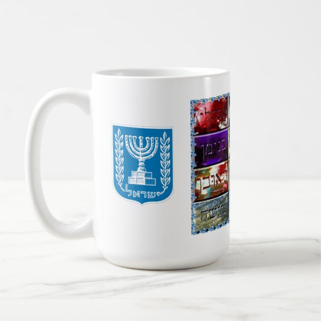 Choshen Stones and the Twelve Tribes of Israel Coffee Mug (Left)