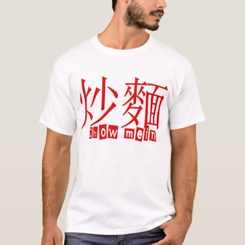 Chow Mein T Shirt