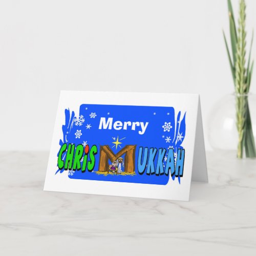 Chrismukkah Manger Scene Customizable Card