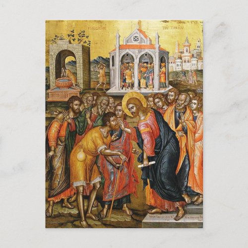 Christ Healing the Blind by Emmanuel Tzanes Postcard