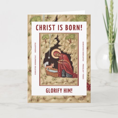 Christ Is Born Card