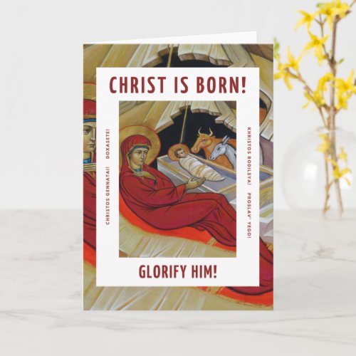 Christ Is Born Card
