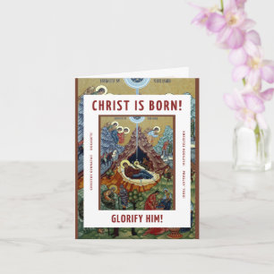 Christ Is Born! Christmas Card