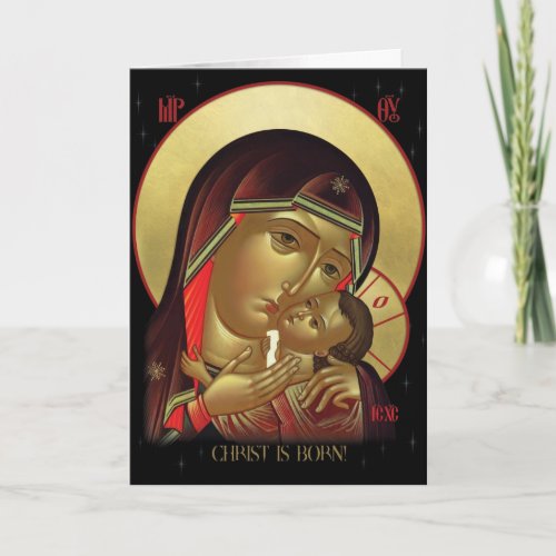 Christ is Born Orthodox Christmas Cards