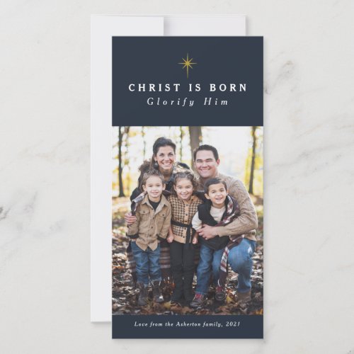 Christ is born religious Christmas photo card