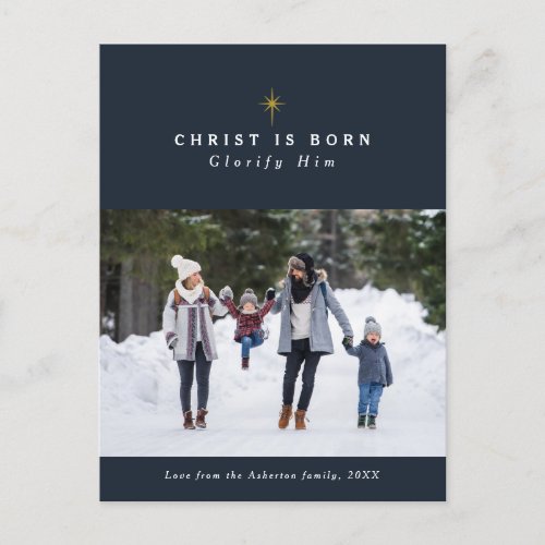 Christ is Born religious Christmas photo Holiday Postcard