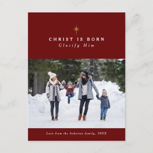 Christ is Born religious Christmas photo maroon Holiday Postcard