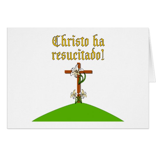 Christ is Risen (Front Horizontal)