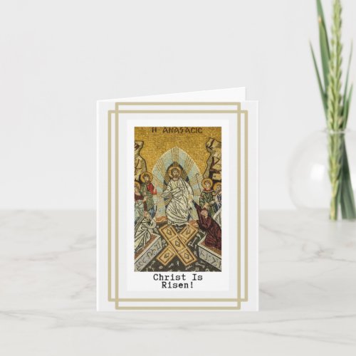 Christ Is Risen Card