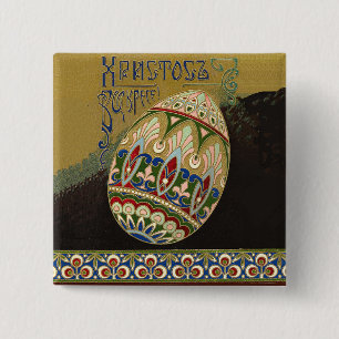 Christ Is Risen Vintage Russian Easter Egg Button