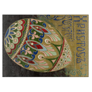 Christ Is Risen Vintage Russian Easter Egg Cutting Board