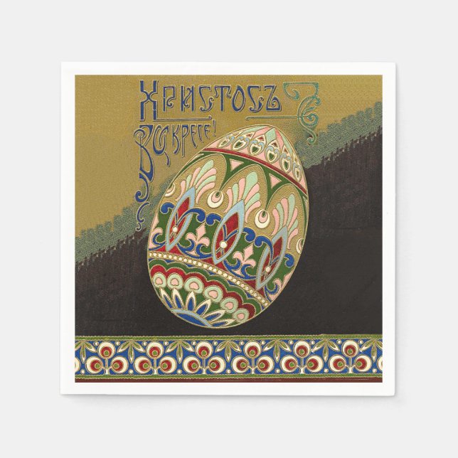 Christ Is Risen Vintage Russian Easter Egg Napkins (Front)