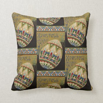 Christ Is Risen Vintage Russian Easter Egg Throw Pillow by VictorianWonders at Zazzle