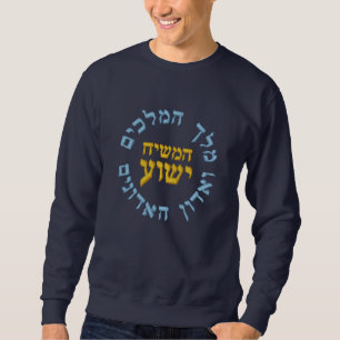 Christ Jesus Yeshua, King of Kings & Lord of Lords Embroidered Sweatshirt