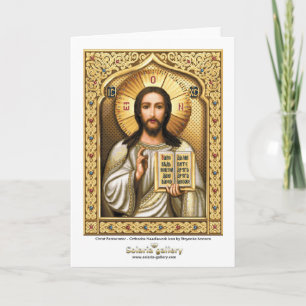 Christ Pantocrator — Greeting card