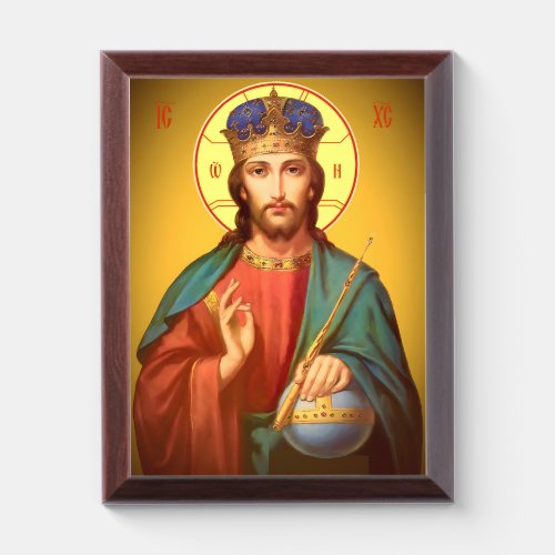 Christ Pantocrator Orthodox icons Award Plaque