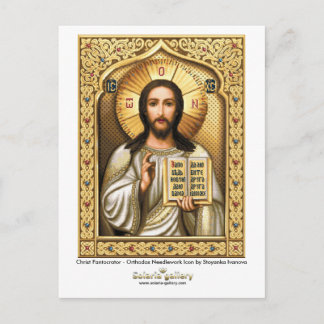 Christ Pantocrator - Postcard