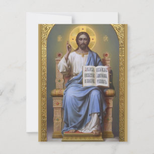 Christ The Teacher / All Powerful ** Easter Card