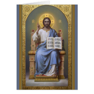 Christ The Teacher / All Powerful Easter Card