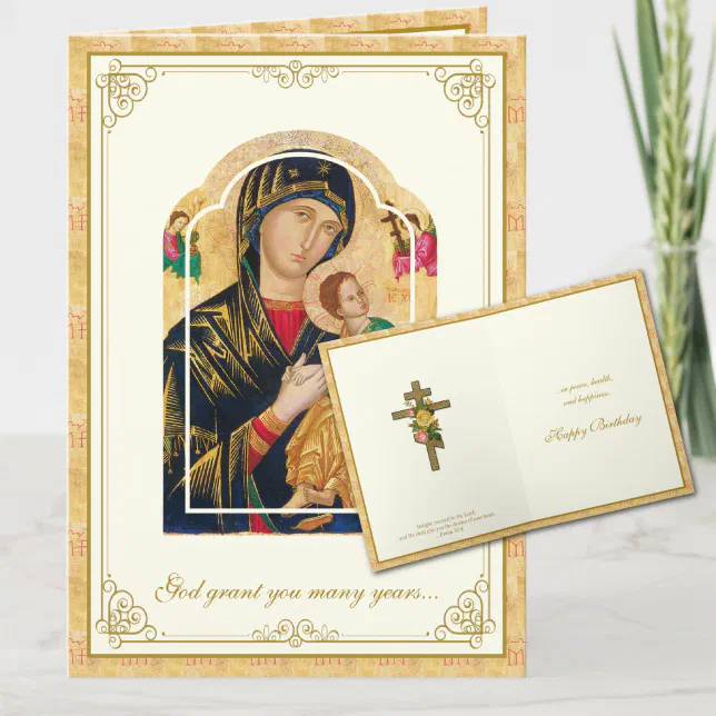 Christian Birthday Orthodox Byzantine Virgin Mary Card | Zazzle